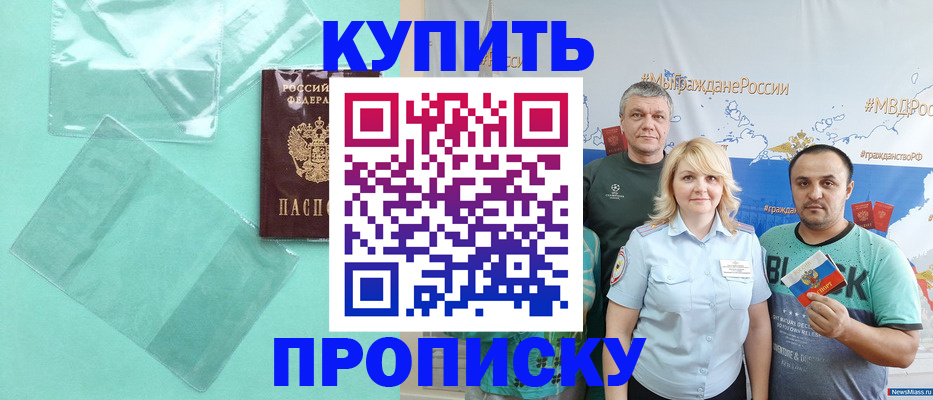 регистрация для дет. сада в Волжском